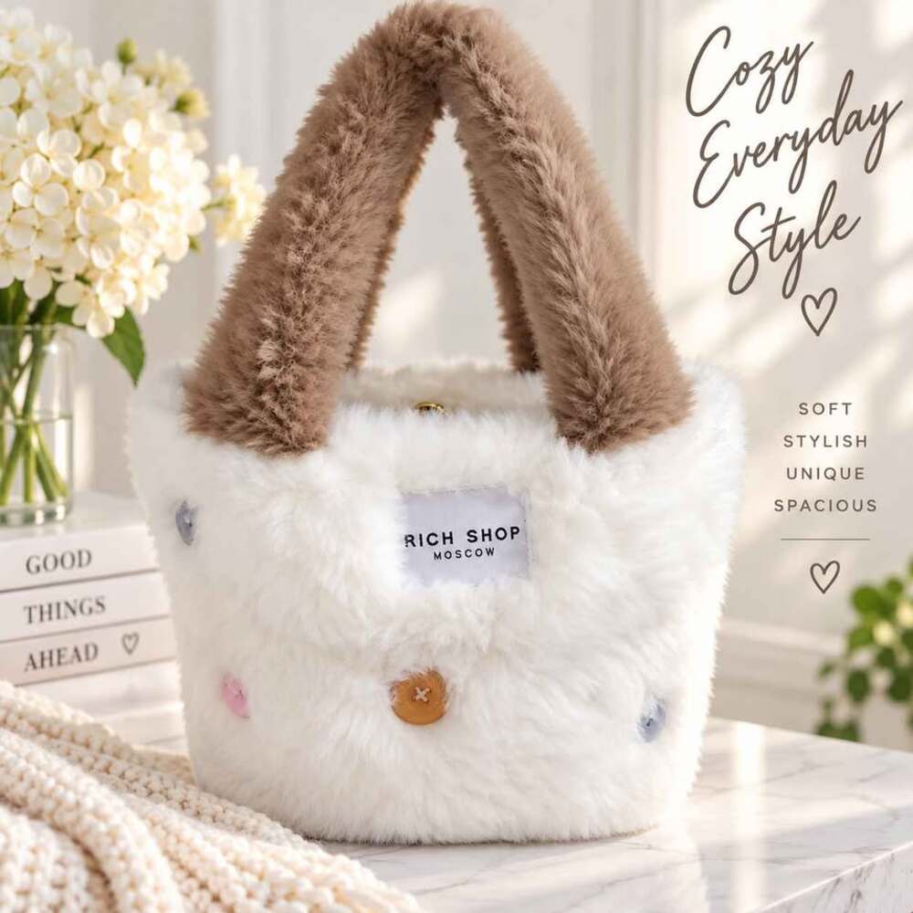Rich Shop Moscow Faux Fur Coquette, Soft Girl, Winter Fun, Tote Bag โ Cream & Br
